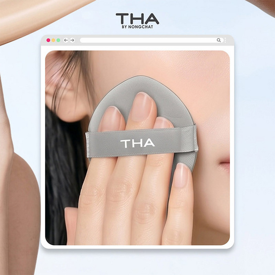 Tha By Nongchat คุชชั่น Bright All Day Cushion SPF15 PA+++ 10 กรัม
