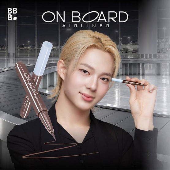 Baby Bright อายไลเนอร์ On Board Airliner 0.5 กรัม