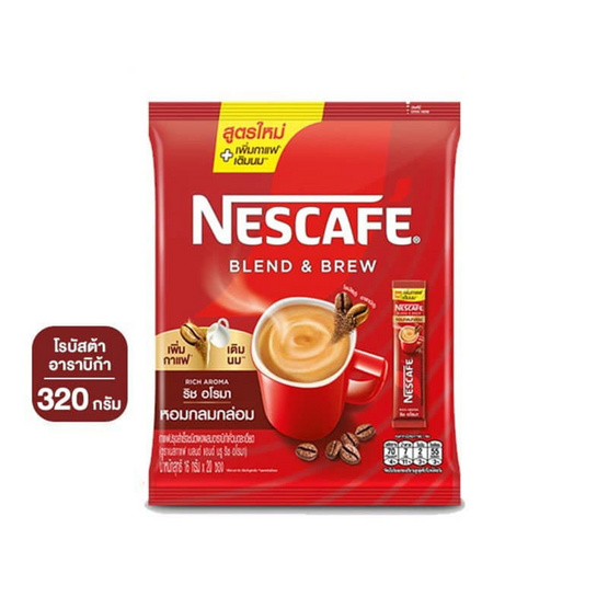 สั่งจอง เนสกาแฟ3in1 เบลนด์แอนด์บรู ริชอโรมา 320 กรัม (แพ็ก 20 ซอง)