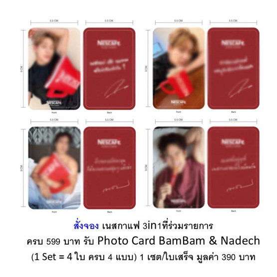 สั่งจอง เนสกาแฟ3in1 เบลนด์แอนด์บรู เอสเปรสโซ่โรสต์ 302 กรัม (แพ็ก 20 ซอง)
