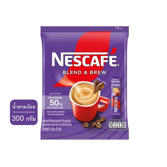สั่งจอง เนสกาแฟ3in1 เบลนด์แอนด์บรู สูตรน้ำตาลน้อย 300 กรัม (แพ็ก 20 ซอง)