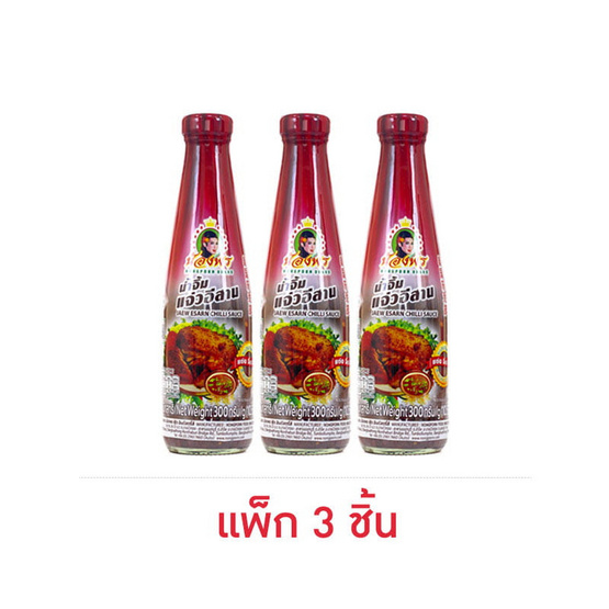 น้องพร น้ำจิ้มแจ่วอีสาน 300 กรัม (แพ็ก 3 ชิ้น)