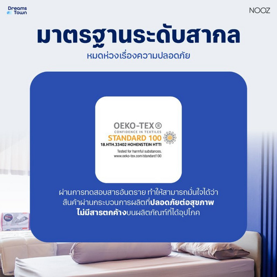 Nooz หมอน Dreamy Pillow