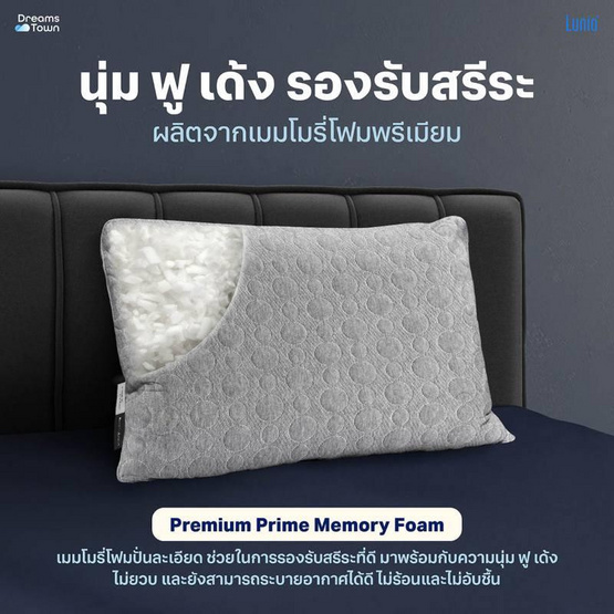 Lunio หมอน Hybrid Nebula Pillow