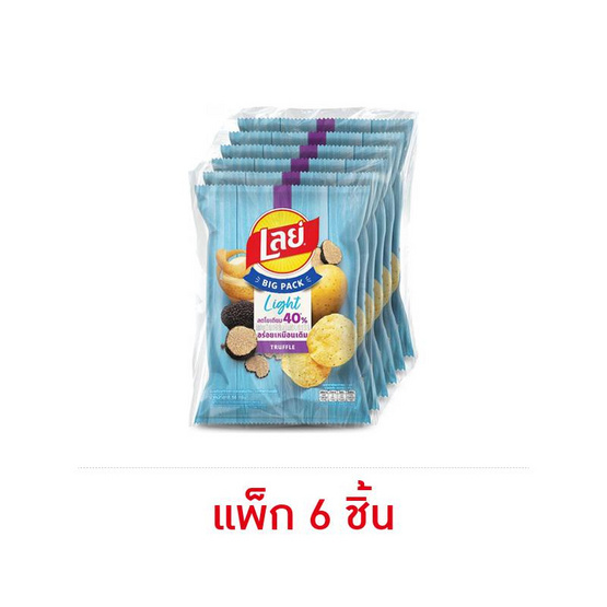 เลย์ไลท์ รสเห็ดทรัฟเฟิล 66 กรัม (แพ็ก 6 ชิ้น)
