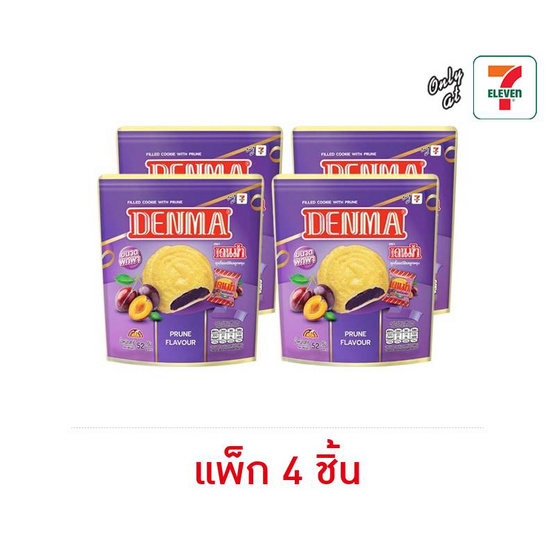 เดนม่า คุกกี้สอดไส้รสลูกพรุน 52 กรัม (แพ็ก 4 ชิ้น)