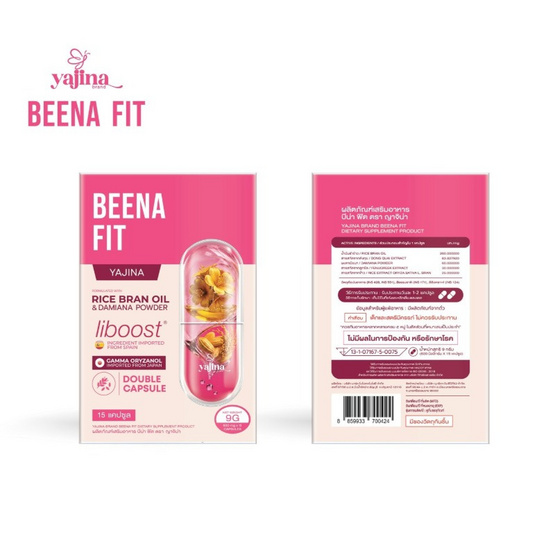 Yajina Beena Fit บรรจุ 15 แคปซูล