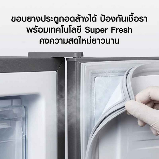 Sonar ตู้แช่แข็งแนวตั้ง ขนาด 5.35 Q ความจุ 155 ลิตร รุ่น BDX-160