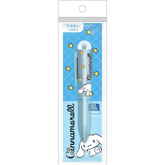 CODE:D ปากกาเจลมินิฮาร์ท 0.5 Sanrio คละลาย (แพ็ก 4 ด้าม)