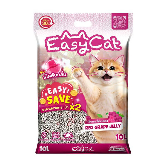 Easy Cat อีซี่เซฟ ทรายแมวเม็ดกลม กลิ่นเยลลี่องุ่นแดง 10 ลิตร