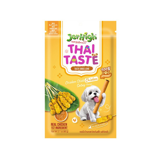 Jerhigh Thai Taste ขนมสุนัข สติ๊ก รสไก่สะเต๊ะ 60 กรัม