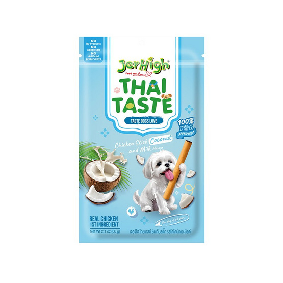 Jerhigh Thai Taste ขนมสุนัข สติ๊ก รสโคโคนัทและมิลค์ 60 กรัม