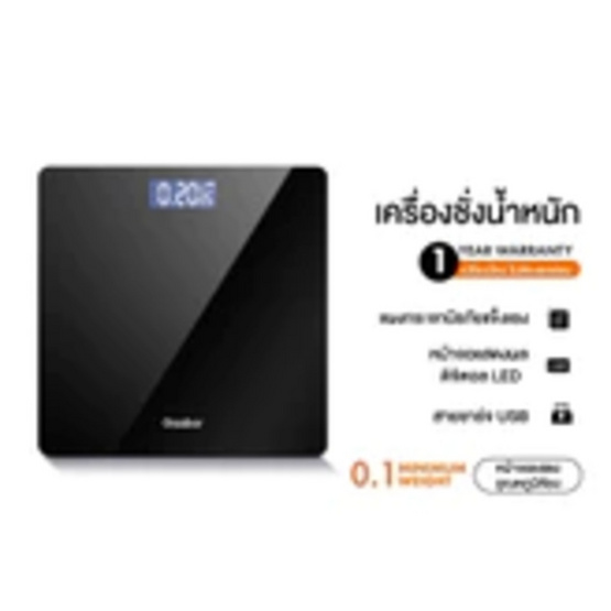 Gaabor เครื่องชั่งน้ำหนัก GWS-M01A