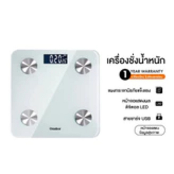 Gaabor เครื่องชั่งน้ำหนัก GWS-M02A