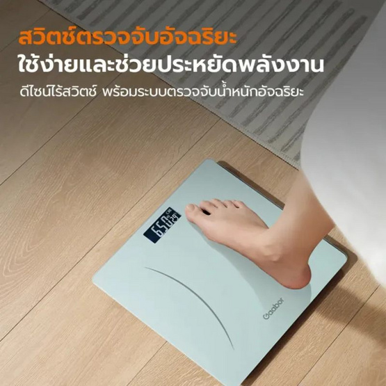 Gaabor เครื่องชั่งน้ำหนัก GWS-M03A