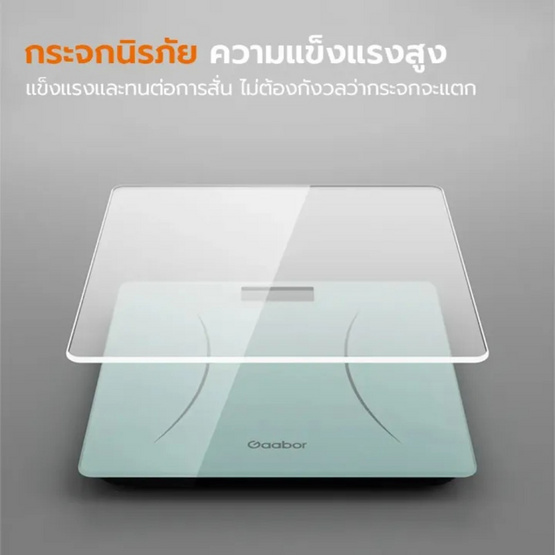 Gaabor เครื่องชั่งน้ำหนัก GWS-M03A