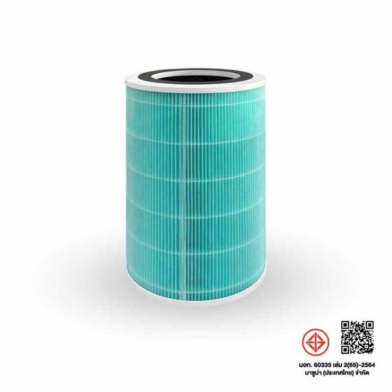 Mazuma เครื่องฟอกอากาศ 55-70 ตร.ม. รุ่น NANO SMART 450 PLUS