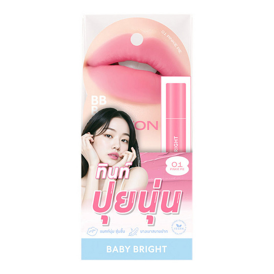 Baby Bright ลิปทินท์ Cotton Tint 1.2 กรัม