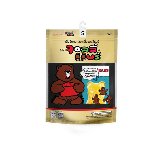 GQ EASY จีคิว อีซี่ เสื้อยืด Collection Jolly Bear สีดำ