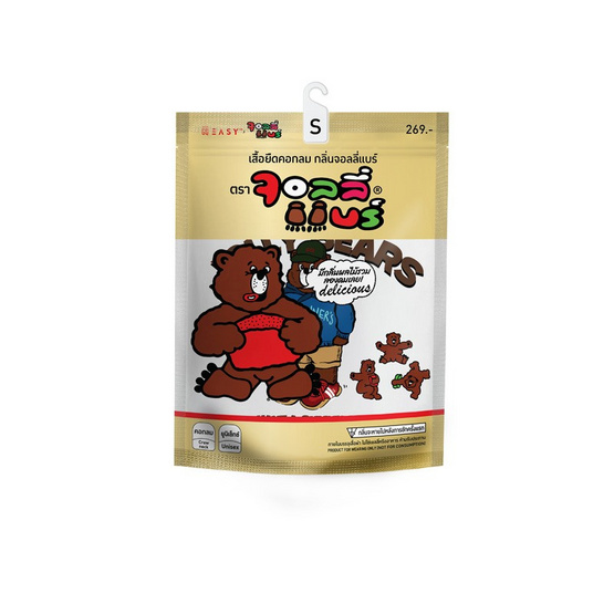 GQ EASY จีคิว อีซี่ เสื้อยืด Collection Jolly Bear สีขาว