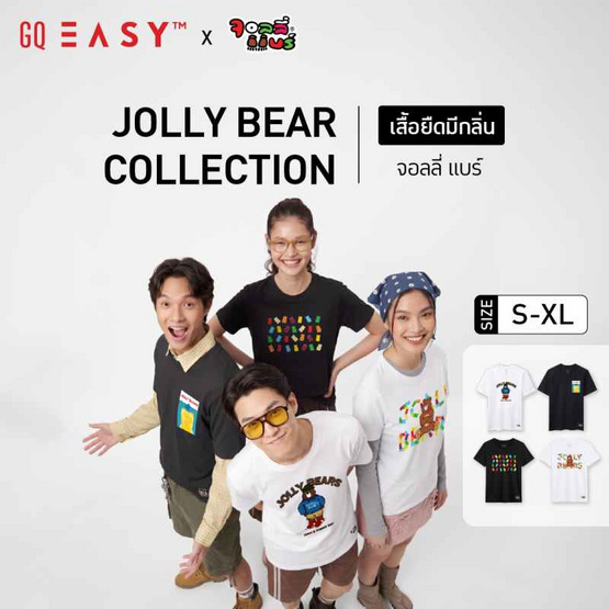 GQ EASY จีคิว อีซี่ เสื้อยืด Collection Jolly Bear ทรงผู้หญิง สีดำ