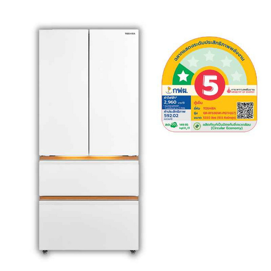 TOSHIBA ตู้เย็นหลายประตู ความจุ 18.8 คิว รุ่น GR-RF690WI-PGTH(67)