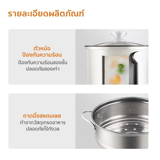 Gaabor ชุดสุดคุ้ม หม้อทอดไร้น้ำมัน รุ่น AF-20M-YE01A + หม้อไฟฟ้า รุ่น GR-N18A