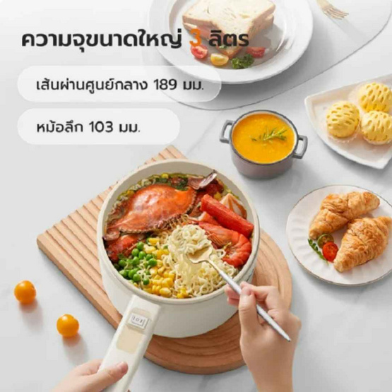 Gaabor ชุดสุดคุ้ม หม้อไฟฟ้าเอนกประสงค์ รุ่น EC-30M01A + หม้อหุงข้าว รุ่น RC50M-BE01A