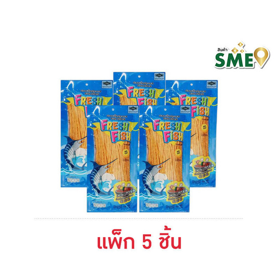 เฟรชฟิช ปลาเส้นปรุงรสบาร์บีคิว 75 กรัม (แพ็ก 5 ชิ้น)