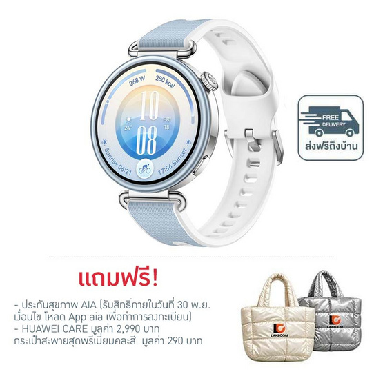 HUAWEI WATCH GT 7 41mm