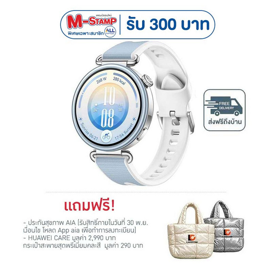 HUAWEI WATCH GT 7 41mm