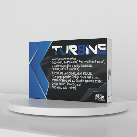 Turbine ผลิตภัณฑ์อาหารเสริมสุขภาพท่านชายบรรจุ 10 แคปซูล