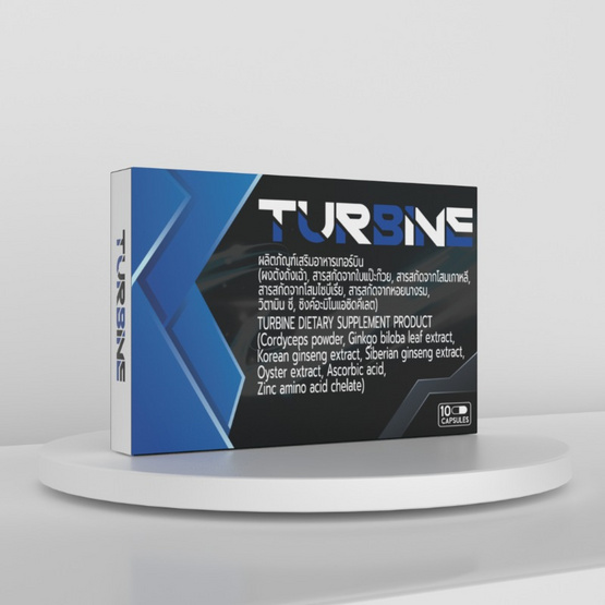 Turbine ผลิตภัณฑ์อาหารเสริมสุขภาพท่านชายบรรจุ 10 แคปซูล