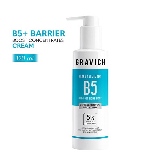 Gravich ครีมบำรุงผิวหน้า B5+ Barrier Booster Concentrate Cream 120มล.