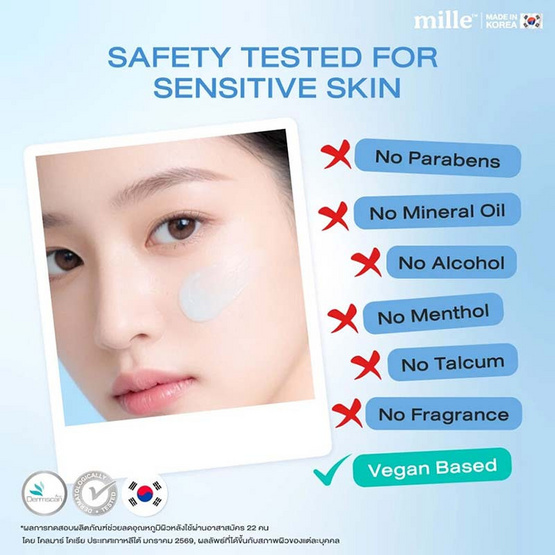 Mille เซรั่ม Hydra Toning Glowing Skin Serum 20มล.