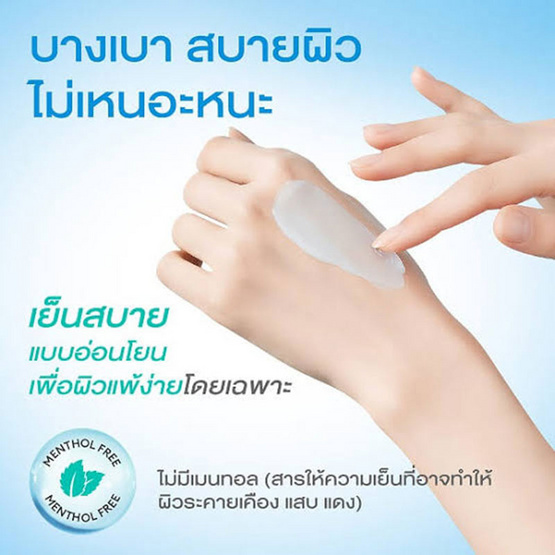 Mille เซรั่ม Hydra Toning Glowing Skin Serum 20มล.