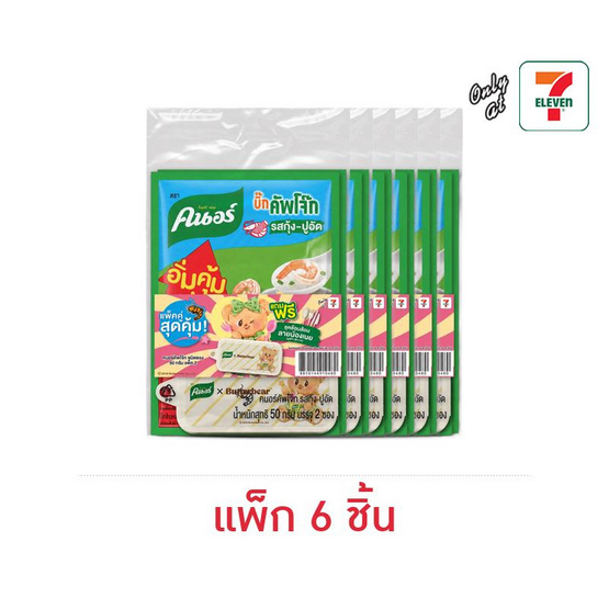 คนอร์บิ๊กคัพโจ๊กซองรสกุ้ง-ปูอัด 50 กรัม (แพ็คคู่แถมชุดช้อนส้อมลายน้องเนย) จำนวน 6 แพ็ก