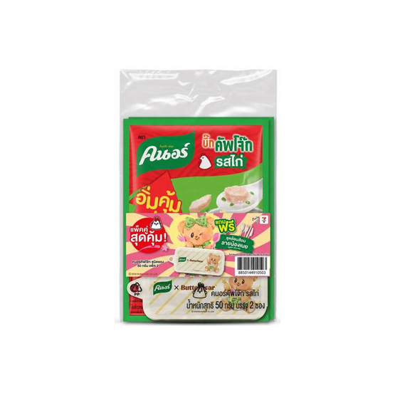 คนอร์บิ๊กคัพโจ๊กซองรสไก่ 50 กรัม แพ็คคู่ (แพ็คคู่แถมชุดช้อนส้อมลายน้องเนย) จำนวน 6 แพ็ก
