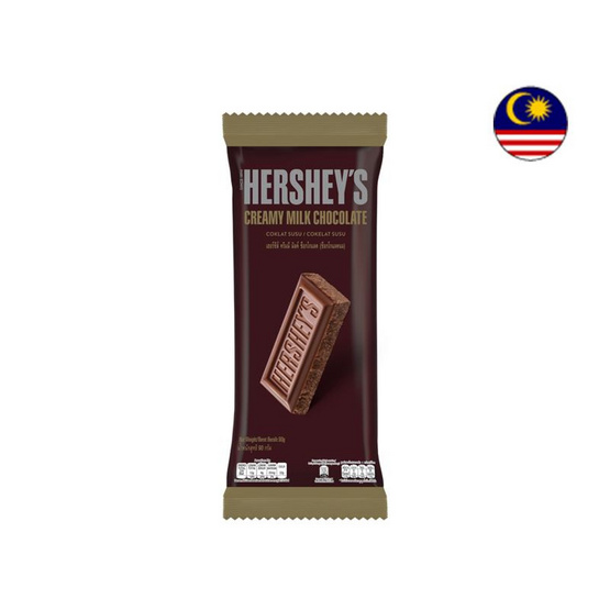 เฮอร์ชีส์ ช็อกโกแลตนมครีมมี่มิลค์ 90 กรัม