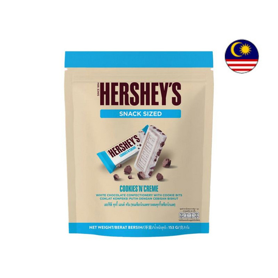 เฮอร์ชีส์ ช็อกโกแลตขาวคุกกี้แอนด์ครีมสแน็กไซส์ 153 กรัม