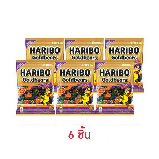 ฮาริโบ้ เยลลี่โกลด์แบรส์ฮาโลวีน 80 กรัม