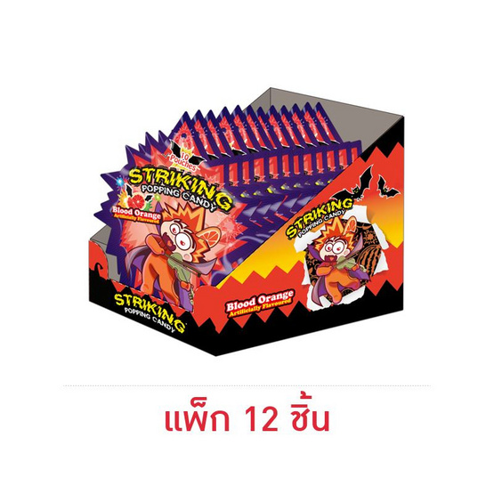สไตร์กิ้ง ลูกอมป๊อปปิ้งแคนดี้บลัดออเร้นจ์ 15 กรัม (แพ็ก 12 ชิ้น)
