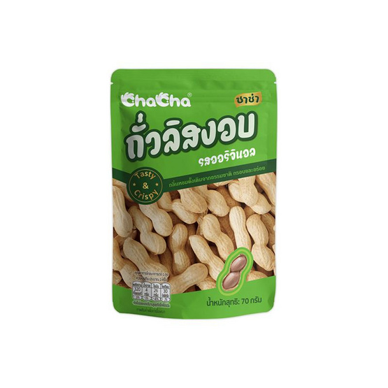 ชาช่า ถั่วลิสงอบรสออริจินอล 70 กรัม (แพ็ก 12 ชิ้น)