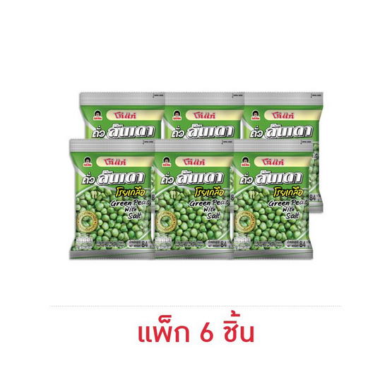 โก๋แก่ ถั่วลันเตาโรยเกลือ 84 กรัม (แพ็ก 6 ชิ้น)