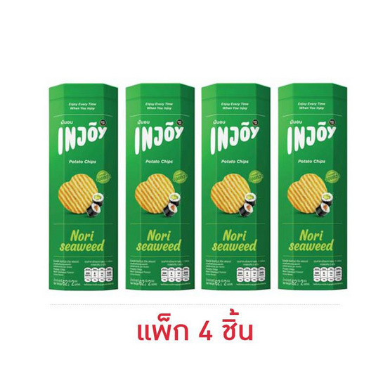 อินจอย มันฝรั่งอบแผ่นหยักรสโนริสาหร่าย 62 กรัม (แพ็ก 4 ชิ้น)