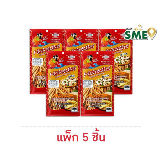 มารุเอสุ ปลาเส้นสอดไส้ชีสรสพิซซ่า 20 กรัม (แพ็ก 5 ชิ้น)