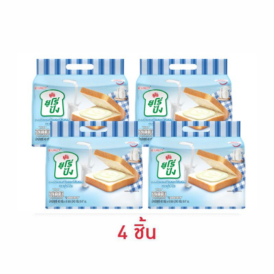 ยูโร่ปัง ขนมปังแซนวิชไส้รสนม 240 กรัม