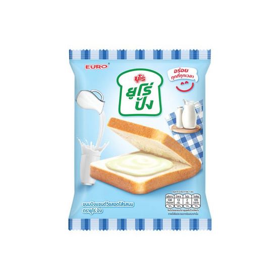ยูโร่ปัง ขนมปังแซนวิชไส้รสนม 240 กรัม
