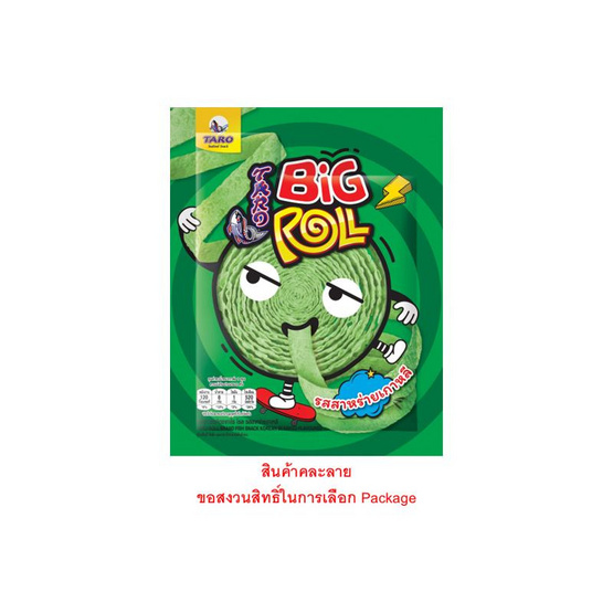 ทาโร บิ๊กโรล ปลาสวรรค์รสรสสาหร่ายเกาหลี คละลาย 31 กรัม (แพ็ก 12 ชิ้น)