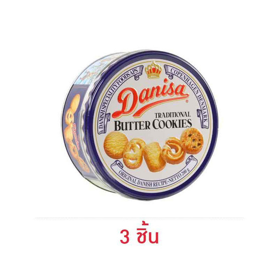 เดนิสา คุกกี้รสบัตเตอร์ 200 กรัม